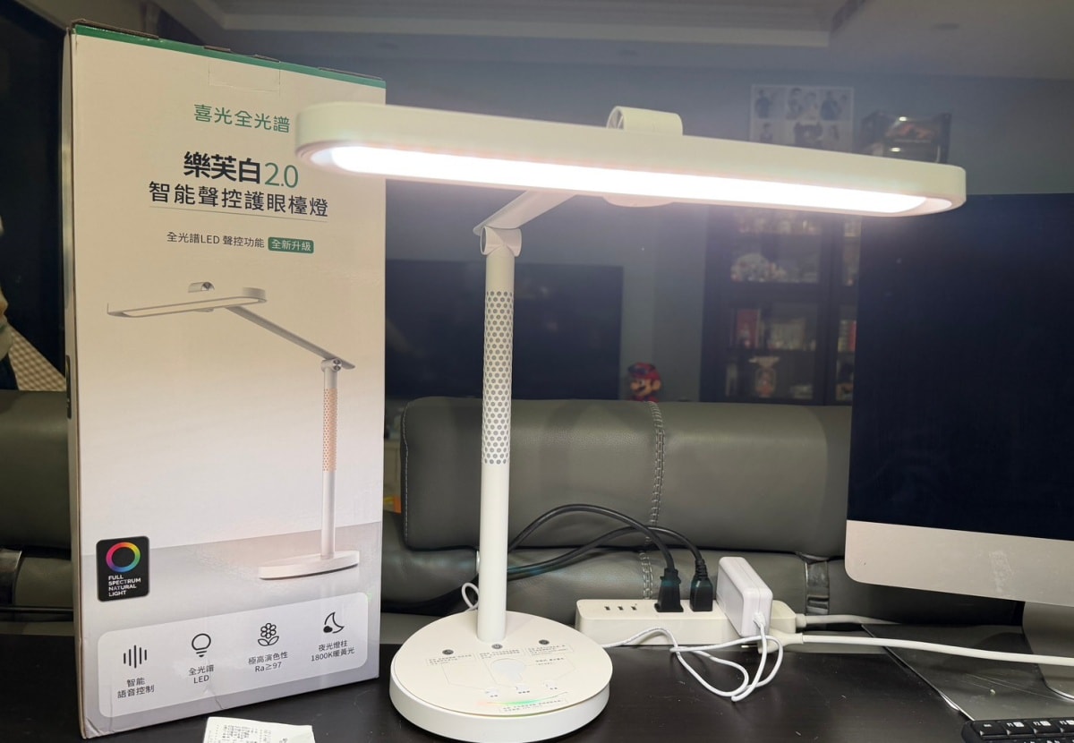 [  2026檯燈推薦] 喜光全光譜樂芙白2.0開箱｜兒童護眼檯燈分享