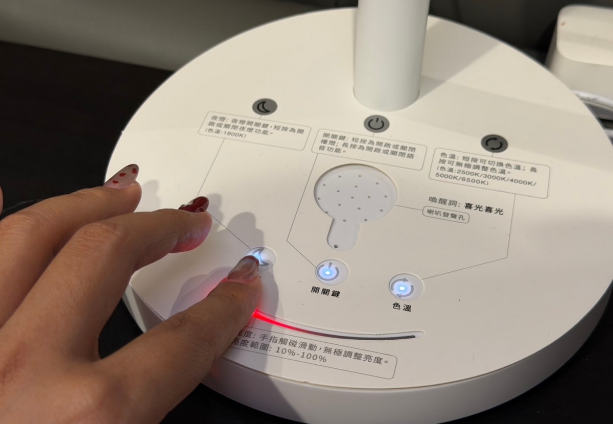 [  2026檯燈推薦] 喜光全光譜樂芙白2.0開箱｜兒童護眼檯燈分享