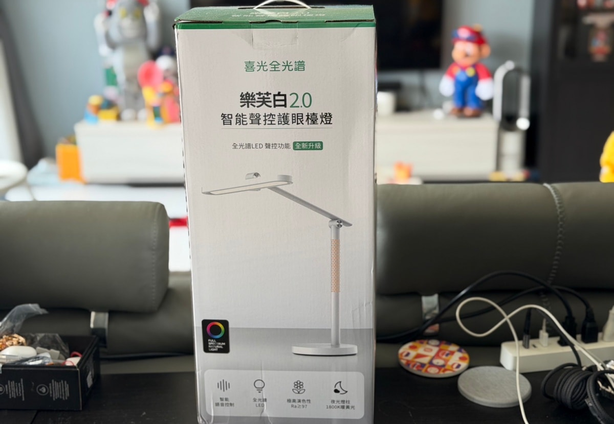 [  2026檯燈推薦] 喜光全光譜樂芙白2.0開箱｜兒童護眼檯燈分享