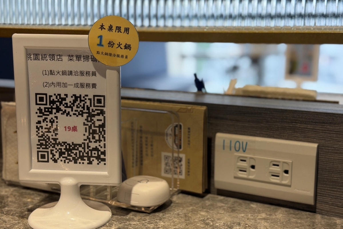 桃園食記|茶自點桃園統領旗艦店新開幕!經典台式套餐+珍奶必點,聚餐聊天新選擇 - 第5張圖 桃園食記|茶自點桃園統領旗艦店新開幕!經典台式套餐+珍奶必點,聚餐聊天新選擇