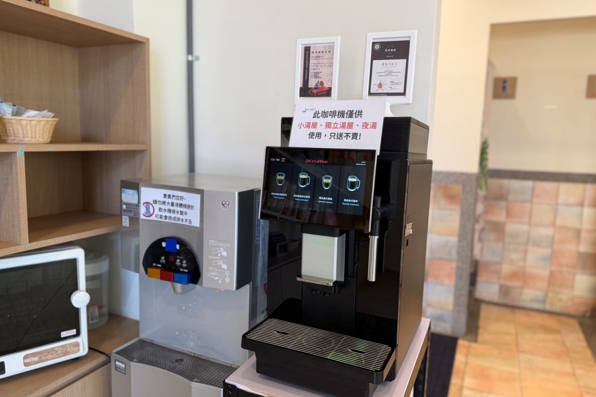 2026新竹溫泉推薦 | 新月塢溫泉會館｜尖石夜湯泡滿 10 小時！含早餐、餵狐獴，合興車站親子放鬆好去處（內有粉絲專屬折扣碼）