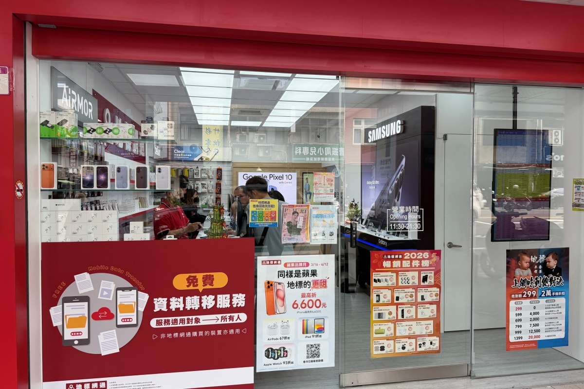 桃園中壢通訊行推薦 | 地標網通中壢旗艦店 買手機首選地標網通iPhone優惠 - 第4張圖 桃園中壢通訊行推薦 | 地標網通中壢旗艦店 買手機首選地標網通iPhone優惠