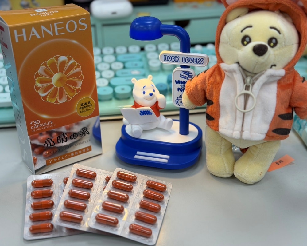 葉黃素推薦｜HANEOS 亮晴の素葉黃素複方膠囊，七大晶亮配方一顆到位，3C族日常保養新選擇