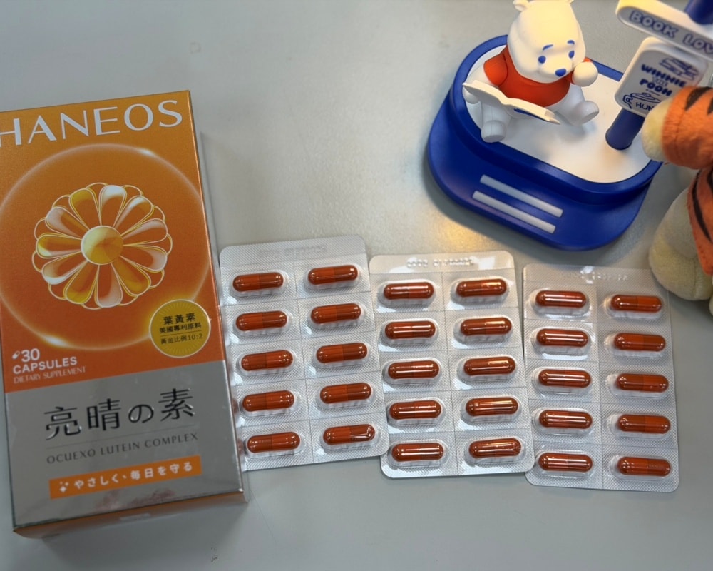 葉黃素推薦｜HANEOS 亮晴の素葉黃素複方膠囊，七大晶亮配方一顆到位，3C族日常保養新選擇