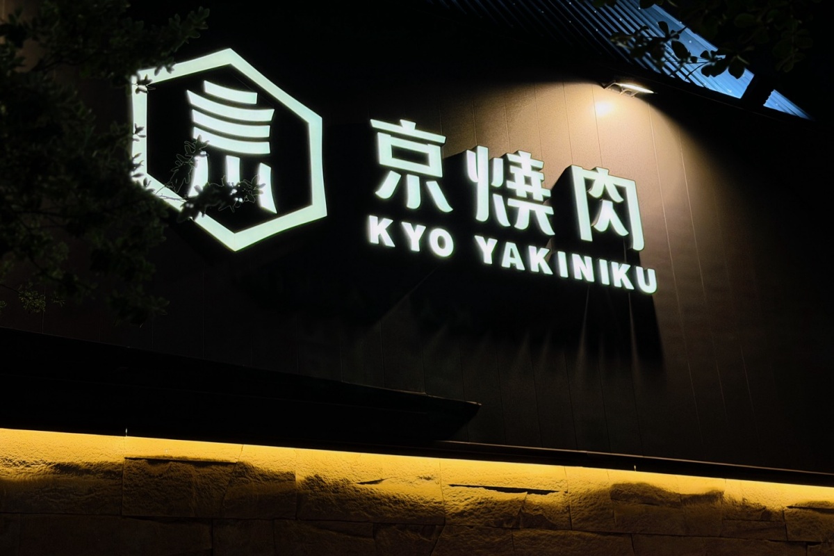 京燒肉｜台中燒肉推薦，人均1500元起爽吃A5和牛！魚子醬、海膽一上桌直接驚艷全場