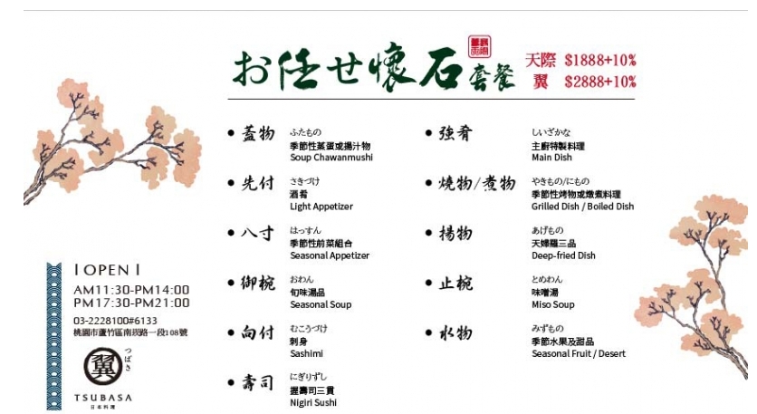 桃園旅遊住宿推薦｜入住尊爵天際大飯店，台茂購物、美食一次搞定，什麼!!!中秋節禮盒推出超好吃總裁蘇式月餅8月5日預購中