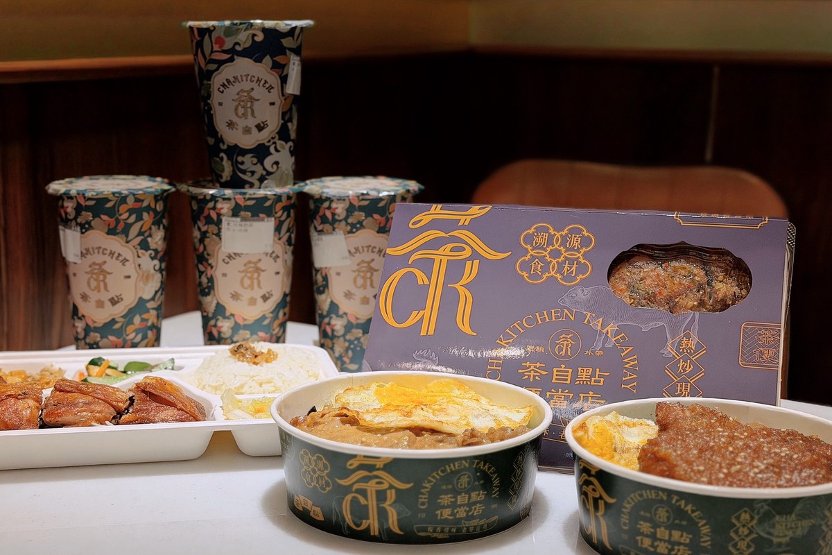 桃園南崁便當推薦|茶自點便當南崁店!買便當送手搖,內用外帶都方便,雙主菜特色便當、商務便當一次滿小資族便當 - 第6張圖 桃園南崁便當推薦|茶自點便當南崁店!買便當送手搖,內用外帶都方便,雙主菜特色便當、商務便當一次滿小資族便當