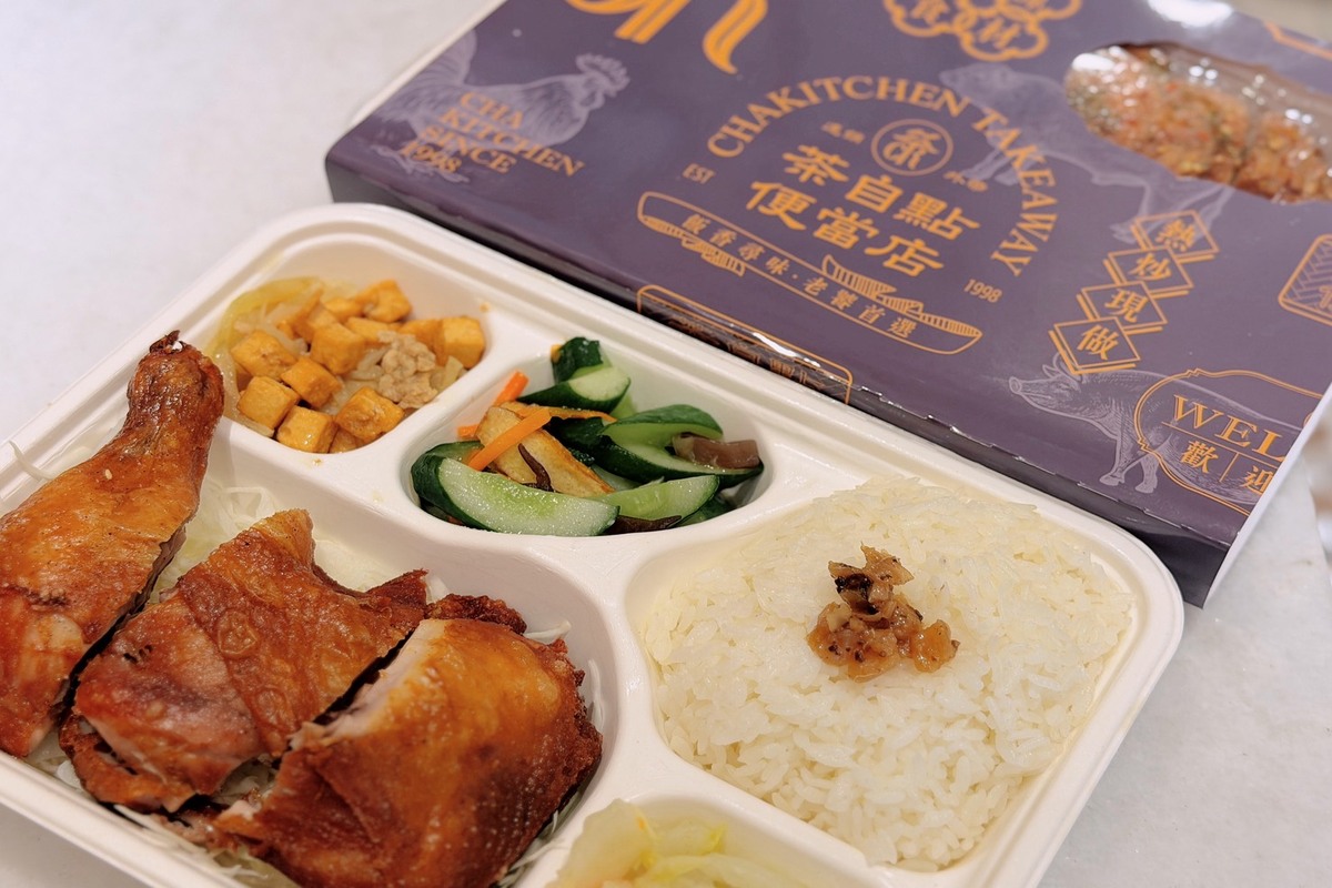 桃園南崁便當推薦|茶自點便當南崁店!買便當送手搖,內用外帶都方便,雙主菜特色便當、商務便當一次滿小資族便當 - 第11張圖 桃園南崁便當推薦|茶自點便當南崁店!買便當送手搖,內用外帶都方便,雙主菜特色便當、商務便當一次滿小資族便當