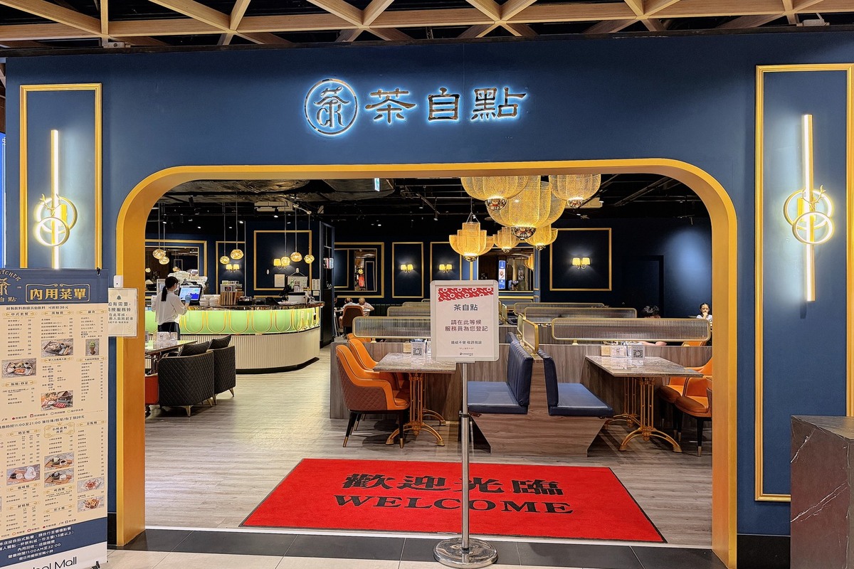 茶自點青埔環球A19店|桃園A19環球購物中心美食推薦,青埔美食餐廳,中信聯名卡95折優惠 - 第2張圖 茶自點青埔環球A19店|桃園A19環球購物中心美食推薦,青埔美食餐廳,中信聯名卡95折優惠