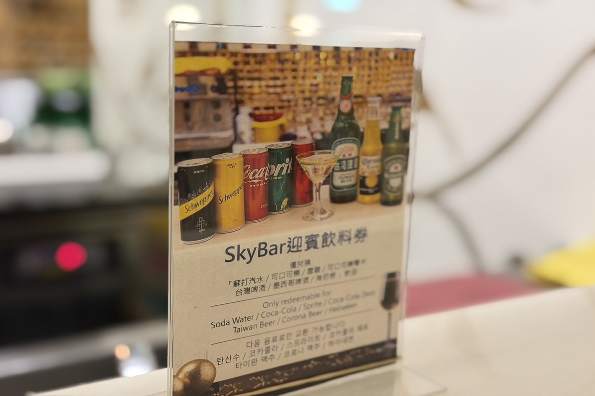 桃園旅遊住宿推薦｜入住尊爵天際大飯店，台茂購物、美食一次搞定，什麼!!!中秋節禮盒推出超好吃總裁蘇式月餅8月5日預購中