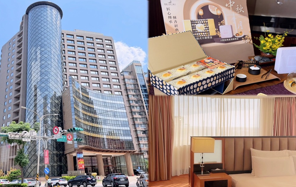 桃園旅遊住宿推薦｜入住尊爵天際大飯店，台茂購物、美食一次搞定，什麼!!!中秋節禮盒推出超好吃總裁蘇式月餅8月5日預購中